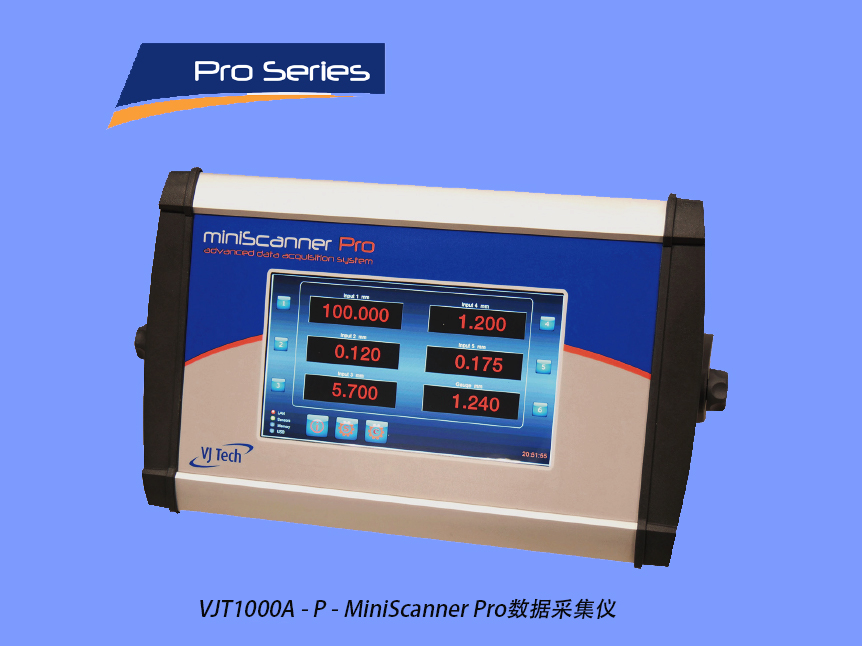 MiniScanner Pro数据采集仪