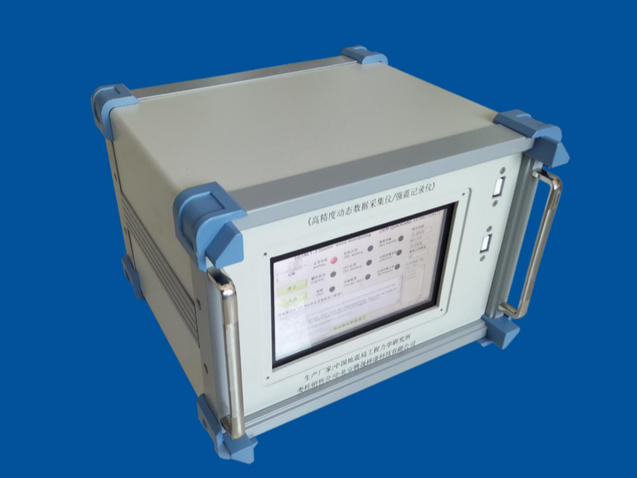 G01NET-3 高精度动态数据采集仪/强震记录仪