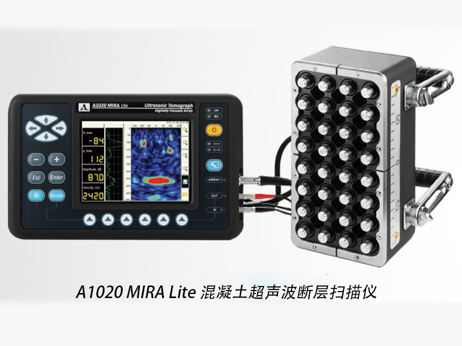 A1020 MIRA Lite  混凝土超声波断层扫描仪